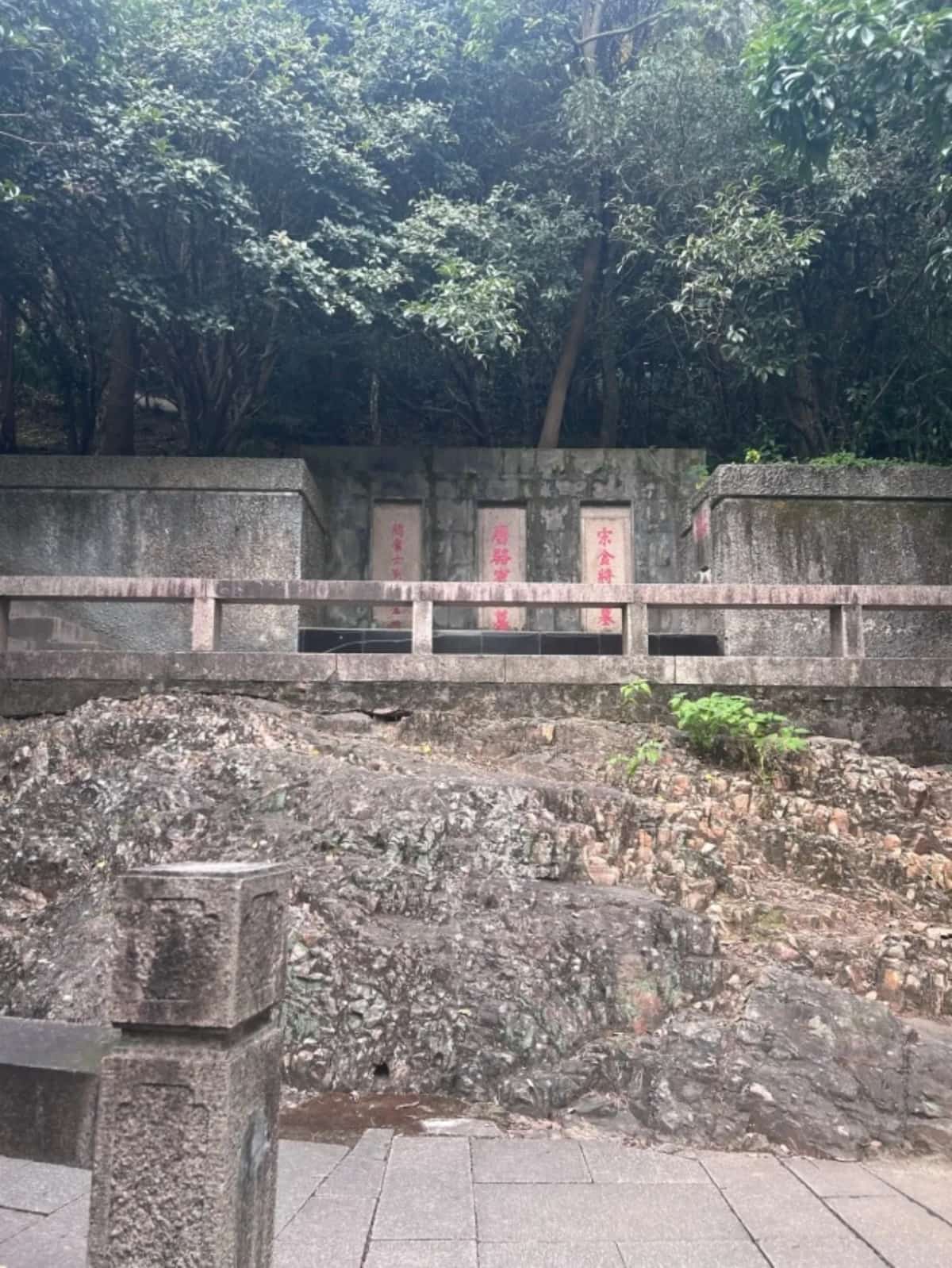 骆宾王、金应、刘南庐墓