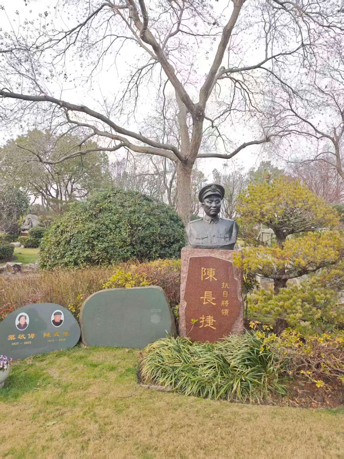 陈长捷墓（1/3）