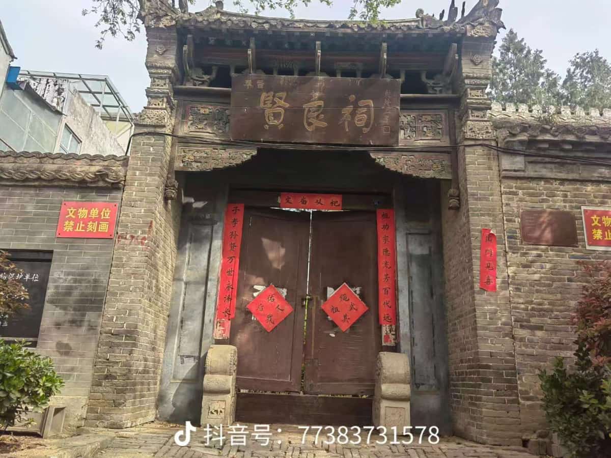 汤斌贤良祠（汤恭人旌烈祠）