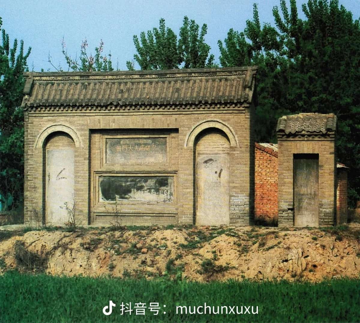 西门大夫庙（并碑记）