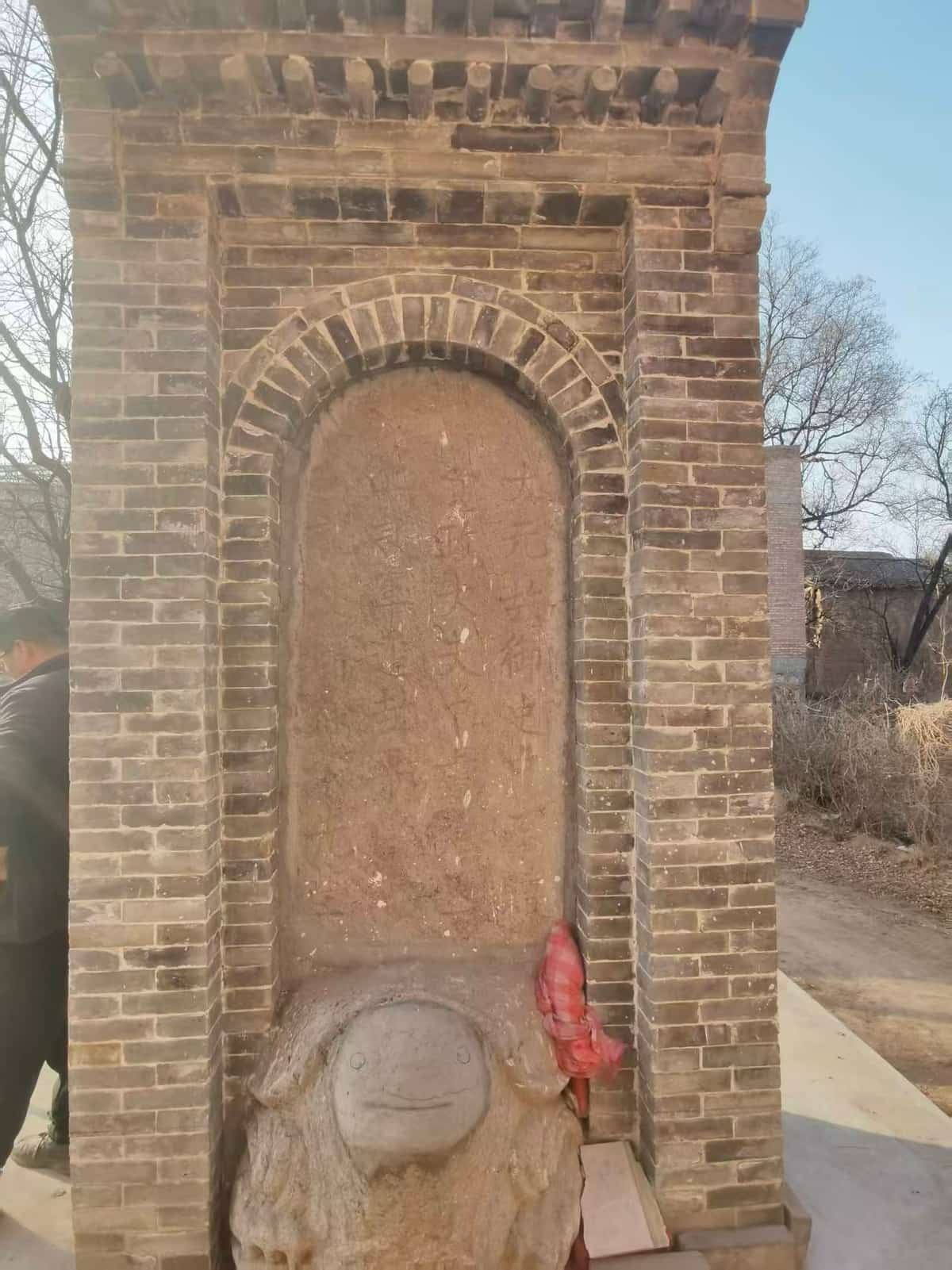 徐毅先茔碑（1/2）