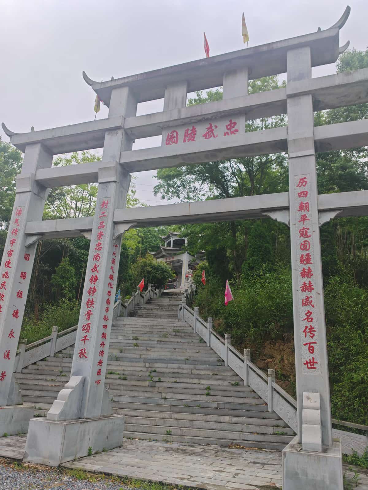 周勍公墓（1/3）