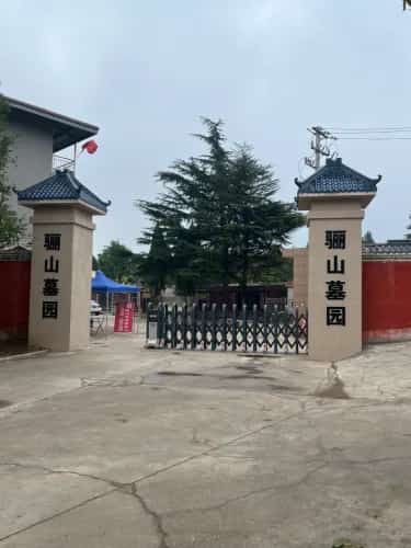 汪锋故居及墓园