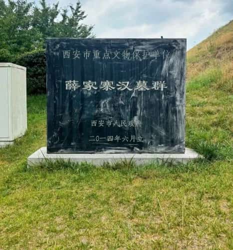 高铁寨汉墓