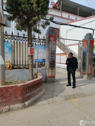 杨冢村墓冢（原无名古塚）