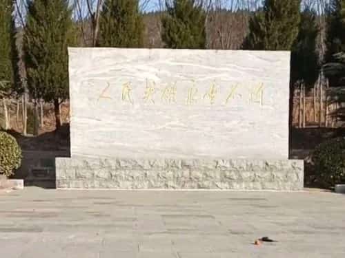 英雄山革命烈士陵园