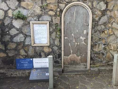 伊秉绶书叶氏墓表