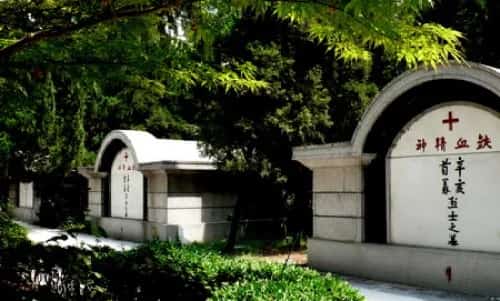 辛亥首义烈士墓（江岸区）