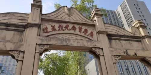 庚子革命烈士墓