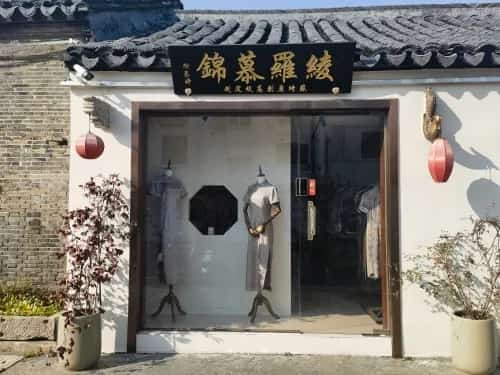 高定子高斯道墓