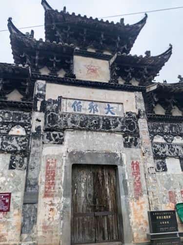 大墓祠