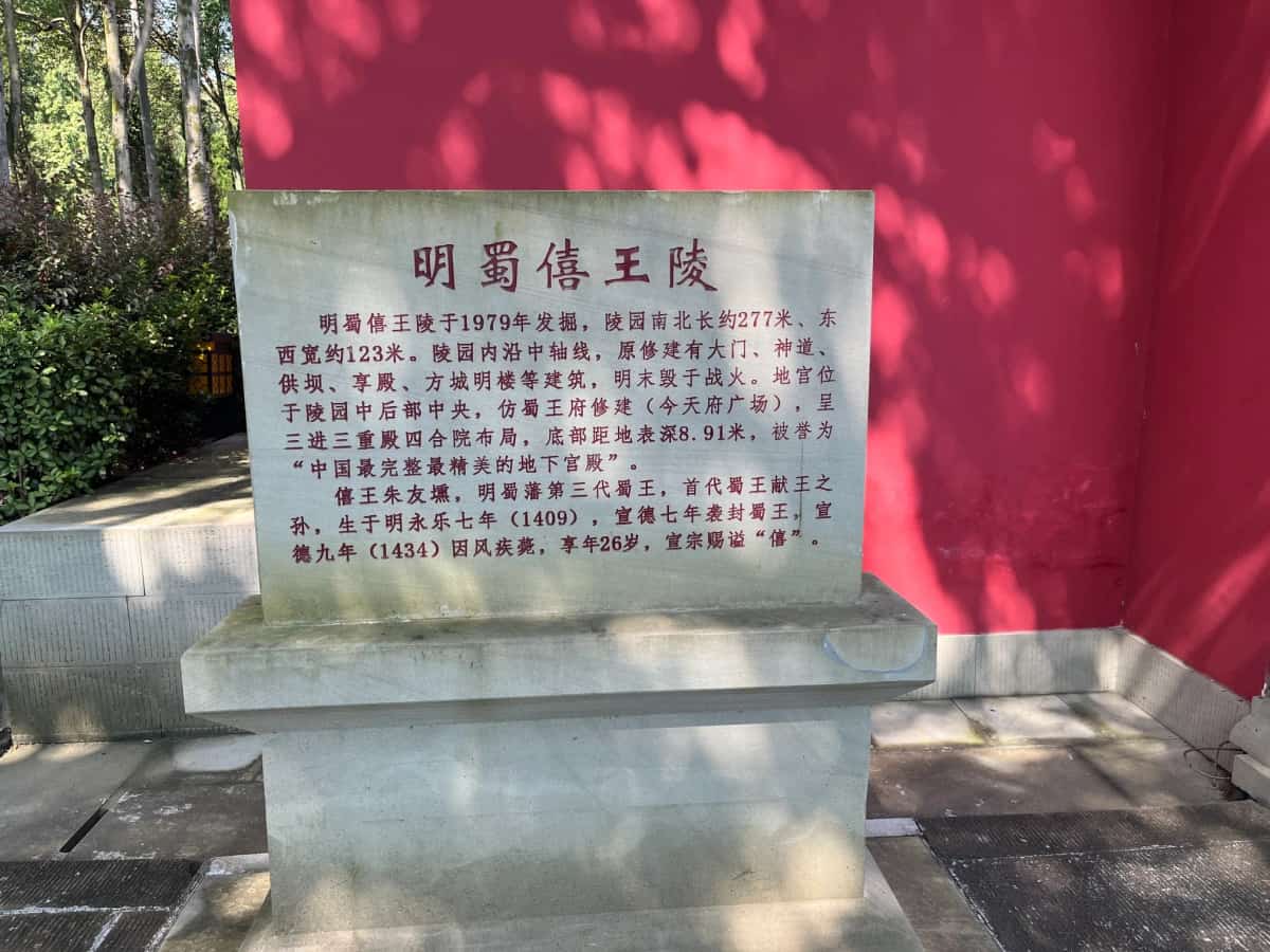 半边坟无名郡王墓