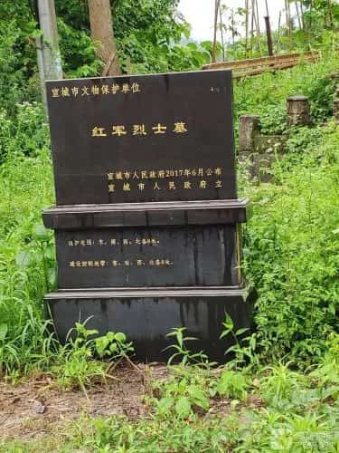 许家朋烈士陵园