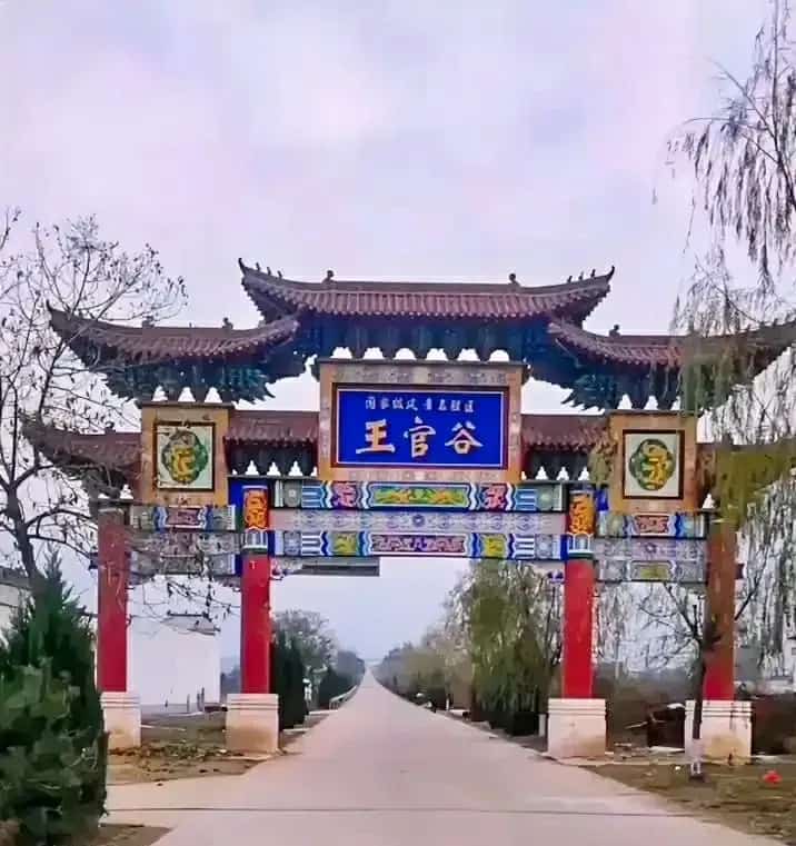 王官城址及墓群