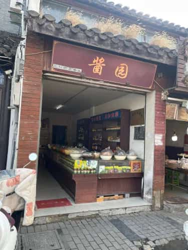 陈氏住宅(广陵路)