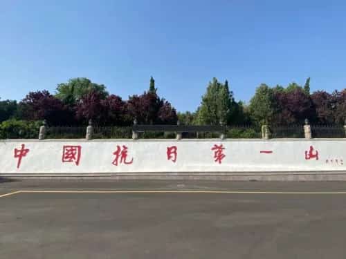 抗日山烈士陵园