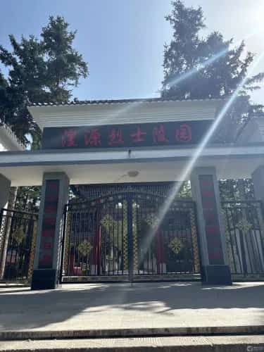 西宁烈士陵园