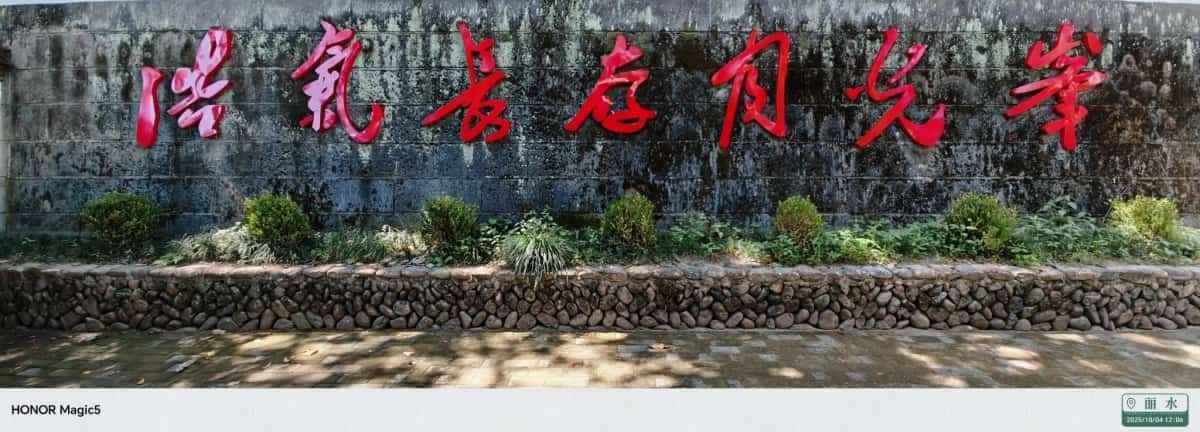 月光山公园(粟裕将军陵园)