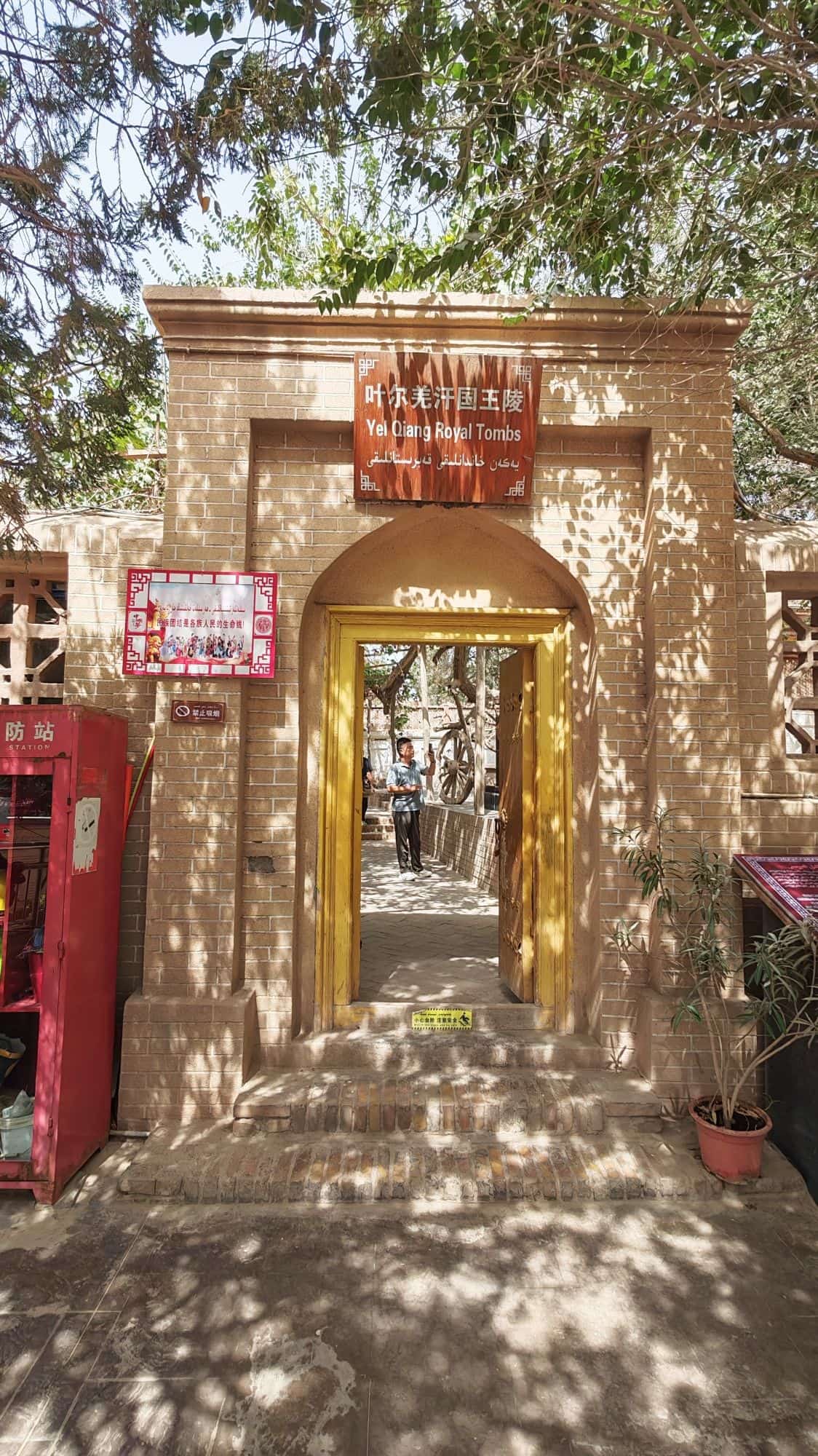 阿曼尼沙汗纪念陵