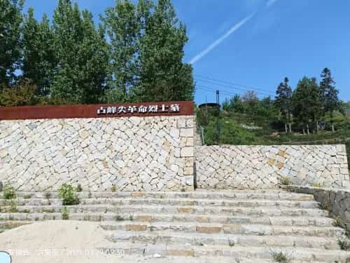 霍山县烈士陵园