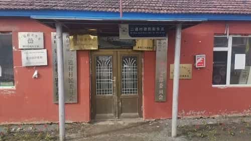 色树背墓群 （待确认）