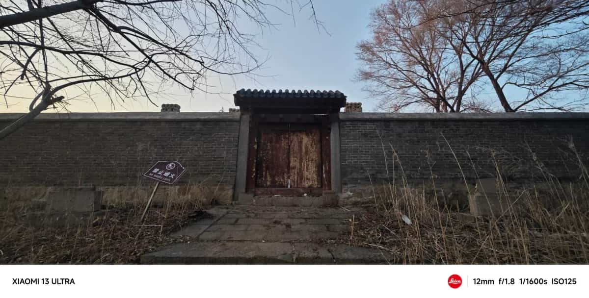 穆尔哈齐父子园寝