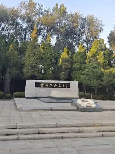 雷锋墓与雷锋纪念碑