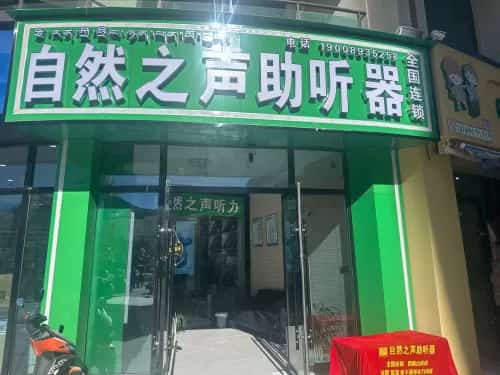 M2号 芒松芒赞陵