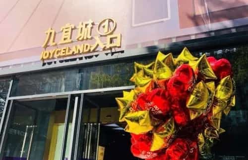 M4号 江察拉本陵