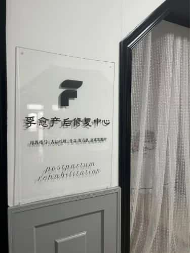 理密亲王允礽园寝