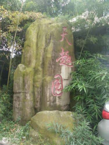 官坟园“奉天诰命”碑