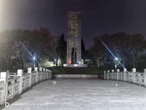 国民革命军第二集团军北伐阵亡将士墓地