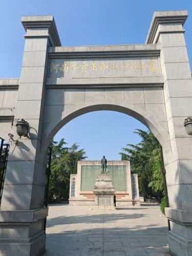 辛亥革命十一烈士墓