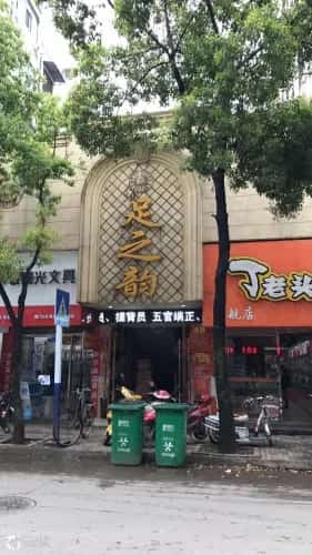 明清吴氏家族墓