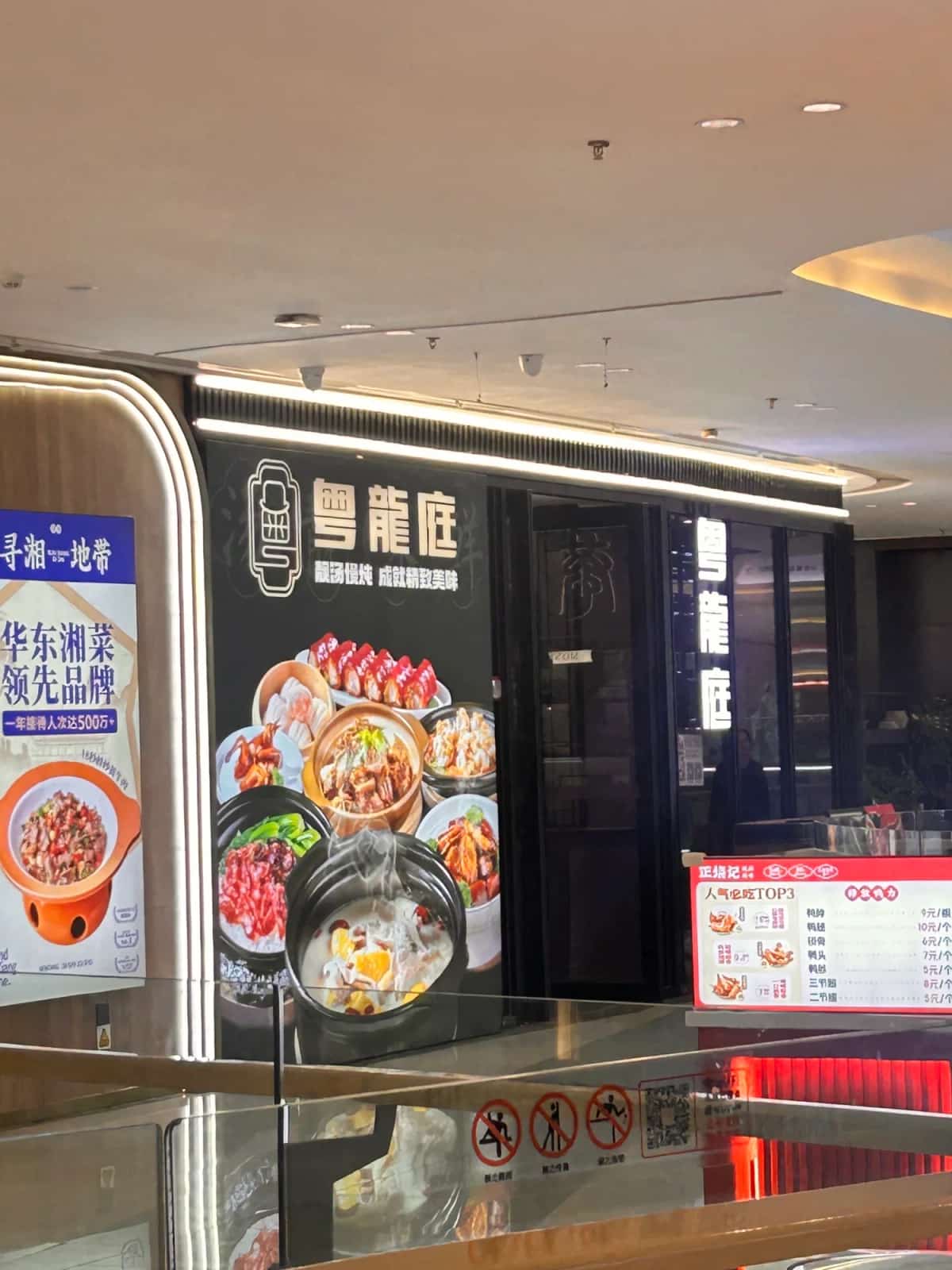 淮上军总司令王龙亭墓