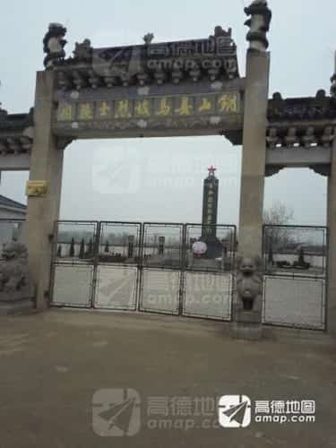 马坡烈士陵园