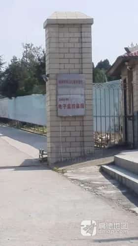 煎药庙西晋墓地