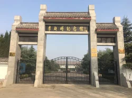 岱山镇才庄李超时烈士墓（红十四军军长兼政委）