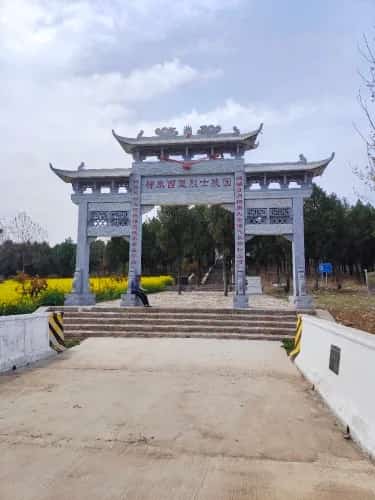 柳泉西堡烈士陵园