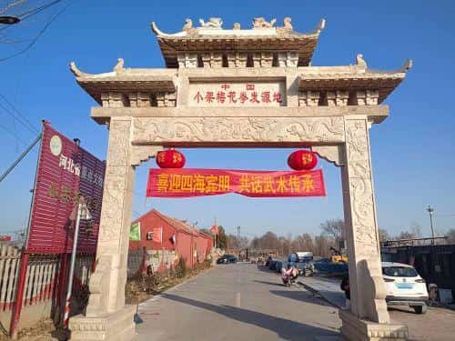 小架梅花拳创始人张从富墓