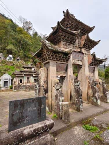 （参考）铺垭庙刘岳氏墓