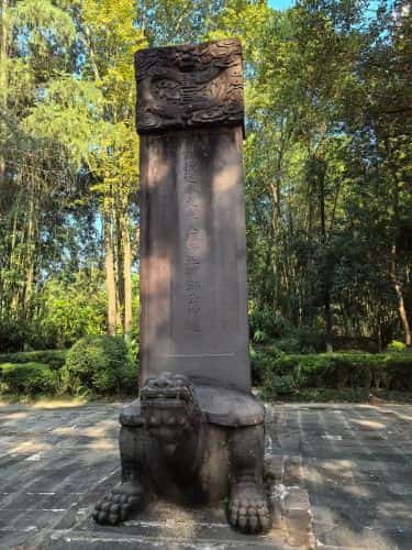 李舒锦墓及神道碑