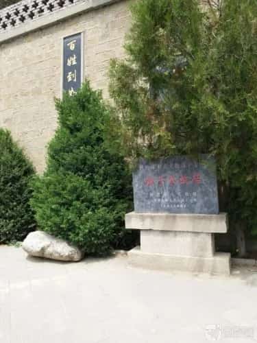 谢子长故居及墓地