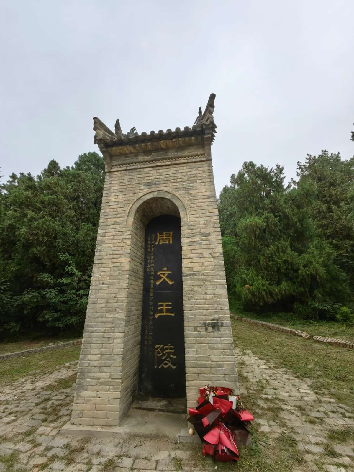 周陵镇秦陵-北陵