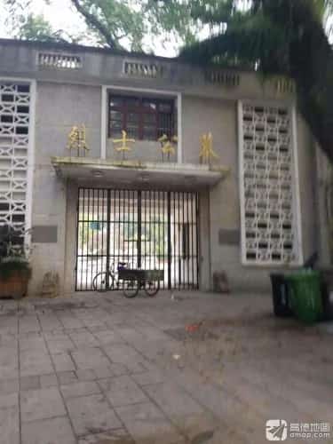 平阳县烈士公墓