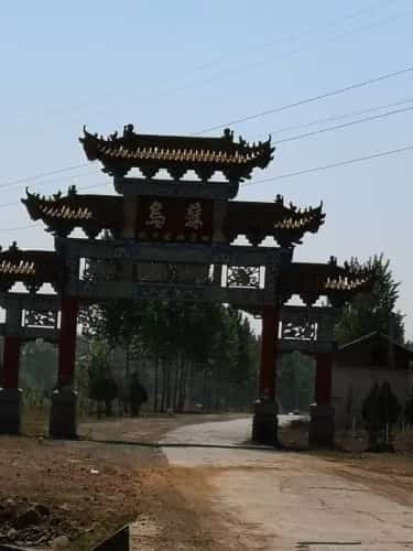 阏舆古城及墓地