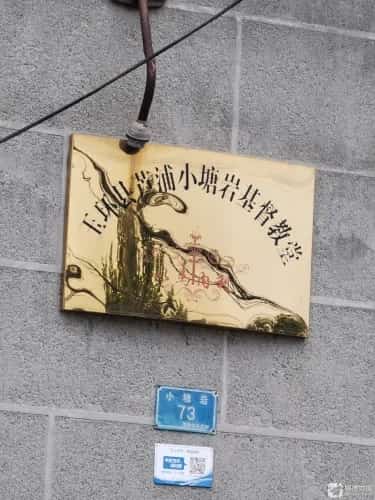 苦马塘岩葬墓群