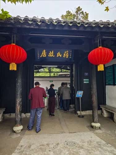 蒋介石、张学良题词墓（富松亭墓）