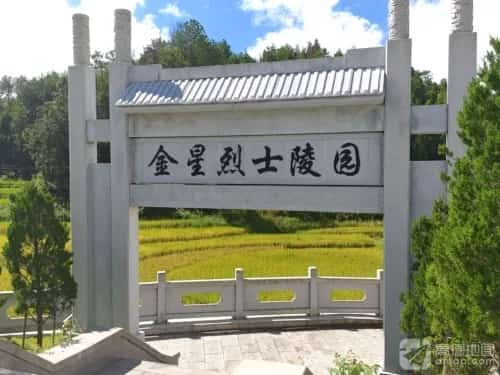 官山革命烈士墓