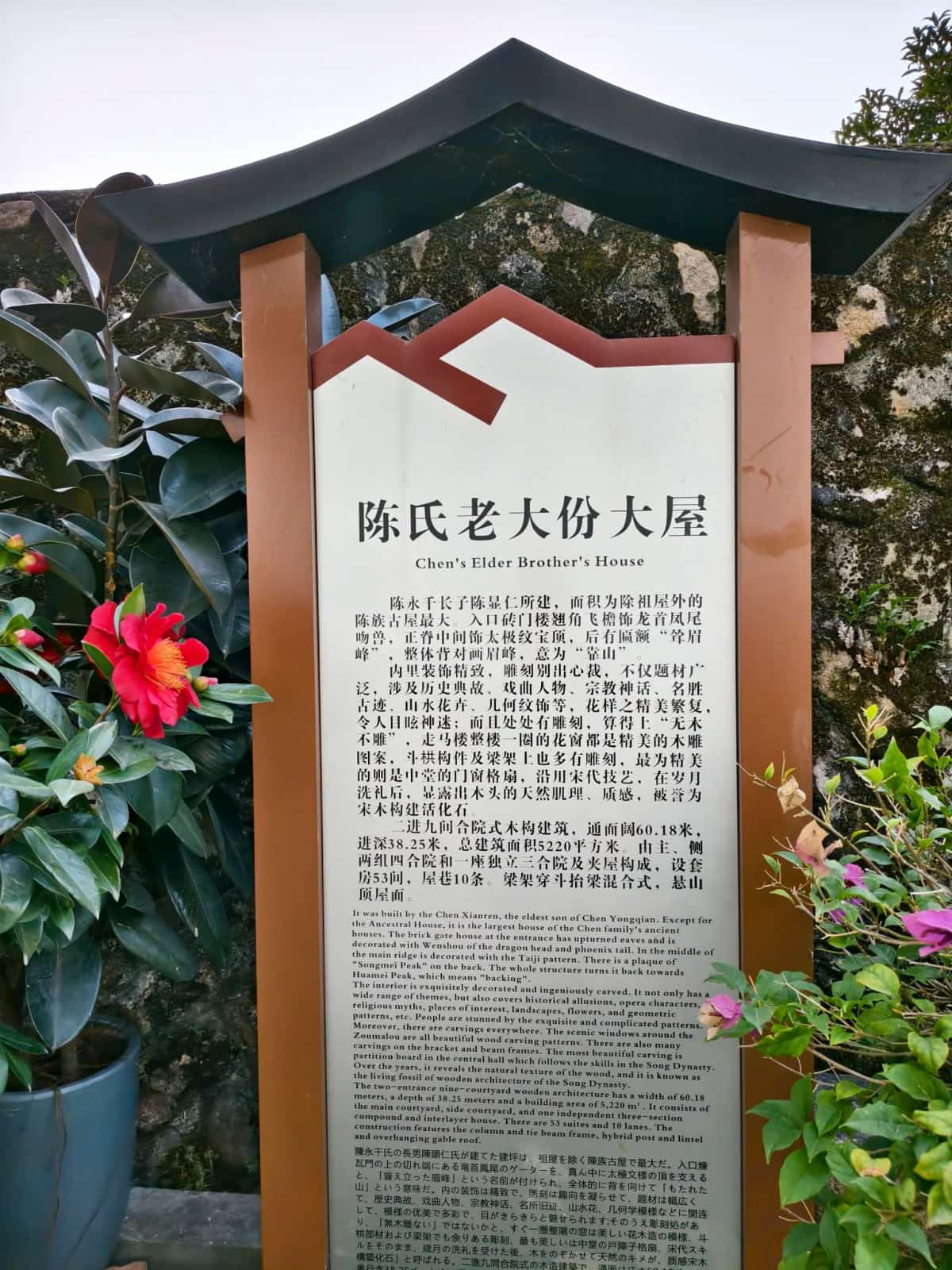 沙渎陈氏古墓葬群